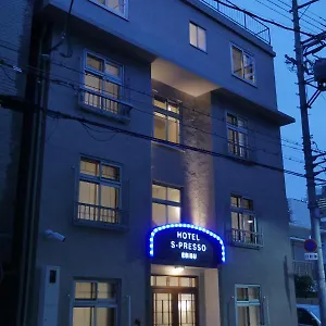 S-presso Ebisu Osaka